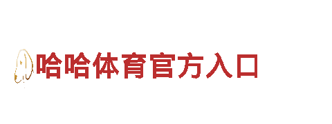 奇博体育在线登录入口建设银行-为您提供专业的金融服务